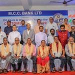 020 MCC Bank Karkala Branch holds Customer meet