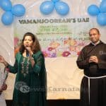 020 Vamanjooreans UAE celebrate Monthi Fest in Dubai