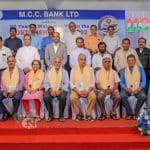 021 MCC Bank Karkala Branch holds Customer meet