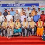 022 MCC Bank Karkala Branch holds Customer meet