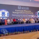 024 First Kannada Bhavana outside India opens in Bahrain