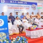 025 MCC Bank Karkala Branch holds Customer meet