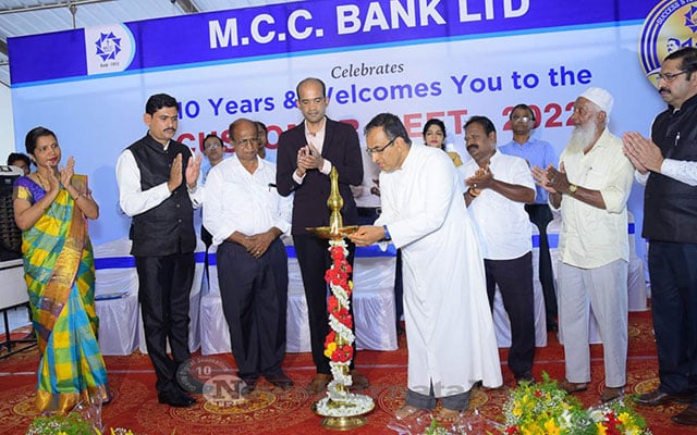MCC Bank Ullal Branch holds Customer meet at Thokkottu