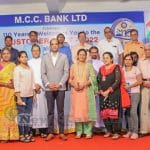 027 MCC Bank Karkala Branch holds Customer meet