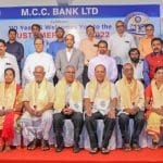 030 MCC Bank Karkala Branch holds Customer meet
