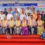 031 MCC Bank Karkala Branch holds Customer meet