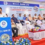 032 MCC Bank Karkala Branch holds Customer meet