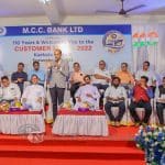 034 MCC Bank Karkala Branch holds Customer meet