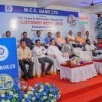 035 MCC Bank Karkala Branch holds Customer meet