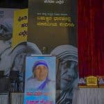 037 Town Hall Event Marks 25th Death Anniversary Of St Mother Teresa Sambram Digital