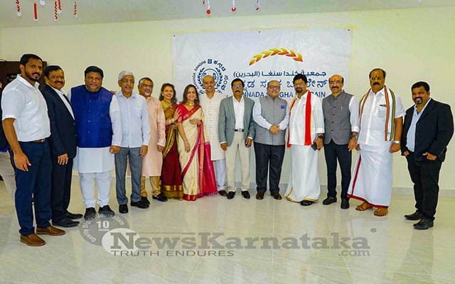 First Kannada Bhavana outside India opens in Bahrain