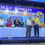 046 Mcc Bank Convenes Its 104th Annual General Meeting