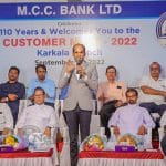 047 MCC Bank Karkala Branch holds Customer meet