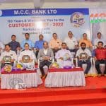 048 MCC Bank Karkala Branch holds Customer meet