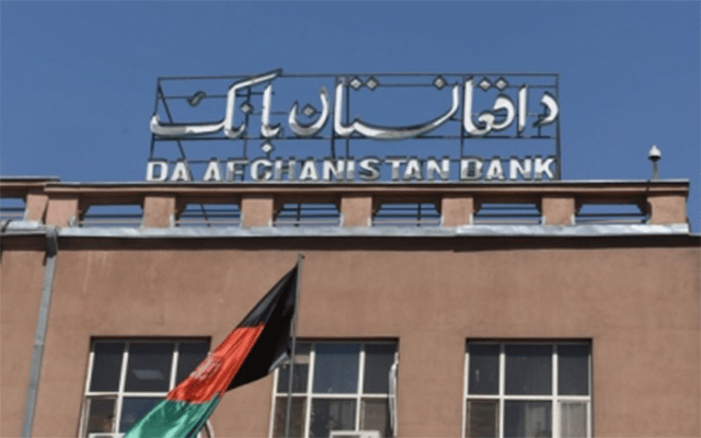 Afghan central bank to auction $12mn to stabilise local currency