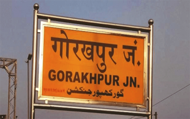 'Muslim sounding names' of UP's Gorakhpur wards changed