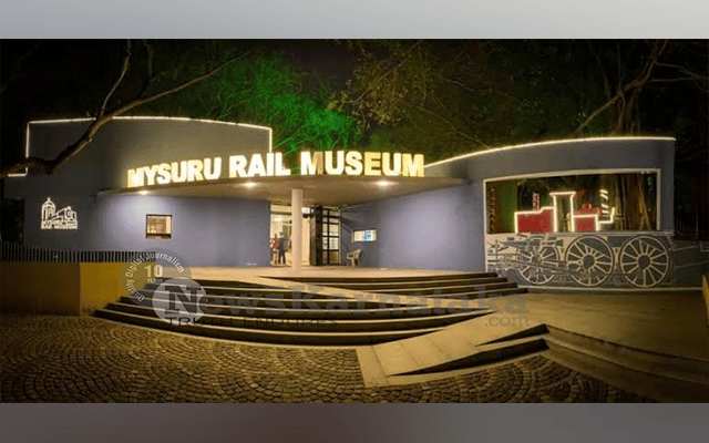 Mysuru rail museum