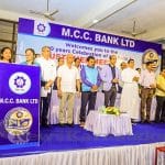 002 MCC Bank Surathkal Branch holds Customer meet