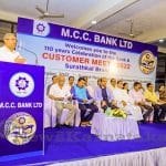 003 MCC Bank Surathkal Branch holds Customer meet