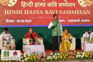 004 Hasya Kavi Sammelan Marks hindi Day Celebration At Mrpl