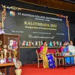 005 Dr Subhashini Srivatsa opens Kalothsava 22 at St Aloysius College