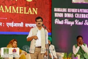 005 Hasya Kavi Sammelan Marks hindi Day Celebration At Mrpl