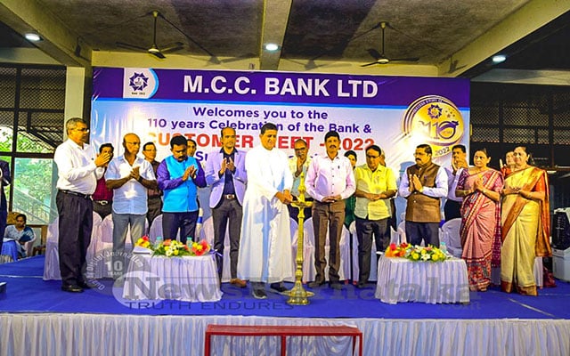 006 MCC Bank Surathkal Branch holds Customer meet main