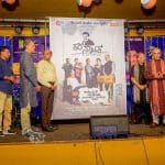 009 Kar Natak Drama Competition In Memory Of Late Sunil Crasta