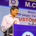 009 MCC Bank Surathkal Branch holds Customer meet