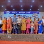 010 Mcc Bank Shirva Branch Customer Meet Held At Ss Bhavan Hall