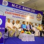 010 MCC Bank Surathkal Branch holds Customer meet