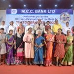 011 Mcc Bank Shirva Branch Customer Meet Held At Ss Bhavan Hall