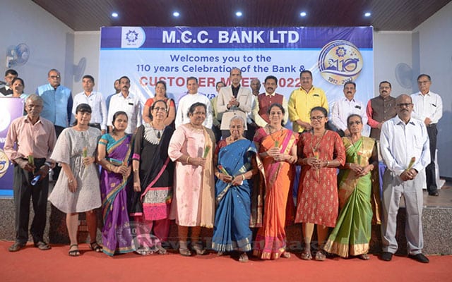MCC Bank Shirva Branch Customer Meet held at SS Bhavan Hall