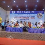 012 Mcc Bank Shirva Branch Customer Meet Held At Ss Bhavan Hall