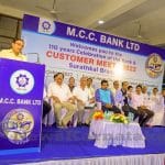 017 MCC Bank Surathkal Branch holds Customer meet