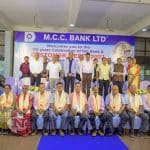 020 MCC Bank Surathkal Branch holds Customer meet