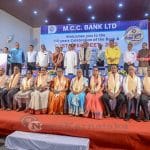 021 Mcc Bank Shirva Branch Customer Meet Held At Ss Bhavan Hall