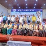 022 Mcc Bank Shirva Branch Customer Meet Held At Ss Bhavan Hall
