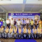 022 MCC Bank Surathkal Branch holds Customer meet