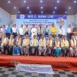 023 Mcc Bank Shirva Branch Customer Meet Held At Ss Bhavan Hall