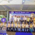 023 MCC Bank Surathkal Branch holds Customer meet