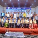 024 Mcc Bank Shirva Branch Customer Meet Held At Ss Bhavan Hall