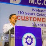 024 MCC Bank Surathkal Branch holds Customer meet