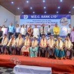 025 Mcc Bank Shirva Branch Customer Meet Held At Ss Bhavan Hall