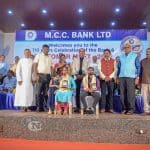 029 Mcc Bank Shirva Branch Customer Meet Held At Ss Bhavan Hall