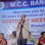 031 Mcc Bank Shirva Branch Customer Meet Held At Ss Bhavan Hall