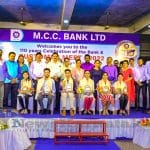 031 MCC Bank Surathkal Branch holds Customer meet