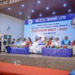 034 Mcc Bank Shirva Branch Customer Meet Held At Ss Bhavan Hall
