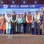 035 Mcc Bank Shirva Branch Customer Meet Held At Ss Bhavan Hall