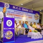 036 MCC Bank Surathkal Branch holds Customer meet